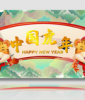 2022国潮水墨虎年图文开场宣传(X10 2021)