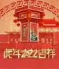 2022չʾ(X10 2021)